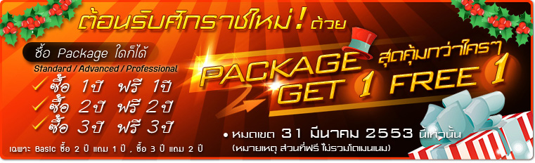 ���������ٻ Get 1 Free 1